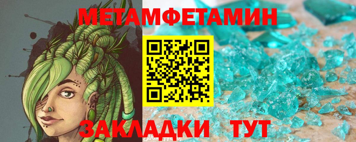 Amphetamine Premium Кохма