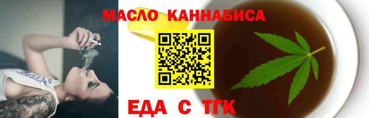 Кохма  Canna-Cookies марихуана  Вход с VPN 