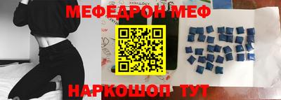 кокаин премиум Краснодар