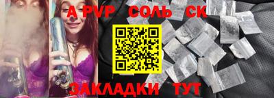 прущий лед Краснознаменск