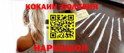 прущий лед Краснознаменск