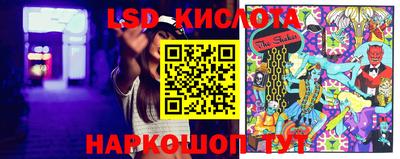 ECSTASY Краснокаменск