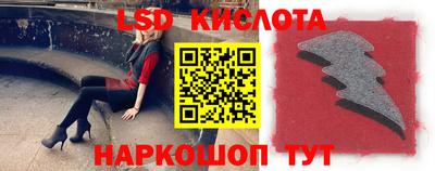 кокаин премиум Краснодар
