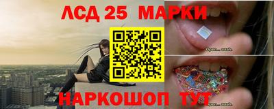 прущий лед Краснознаменск