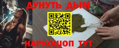 кокаин премиум Краснодар