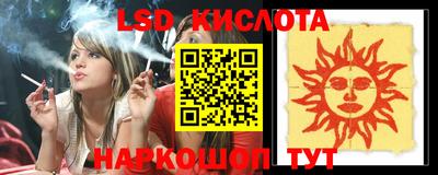 кокаин премиум Краснодар