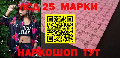 прущий лед Краснознаменск