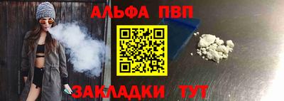 кокаин премиум Краснодар