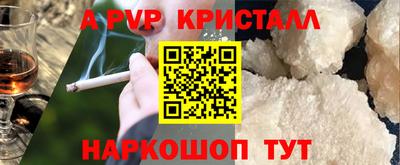 прущий лед Краснознаменск