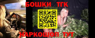 кокаин премиум Краснодар
