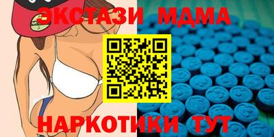 ECSTASY Краснокаменск
