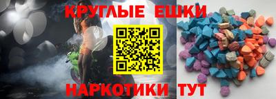 ECSTASY Краснокаменск