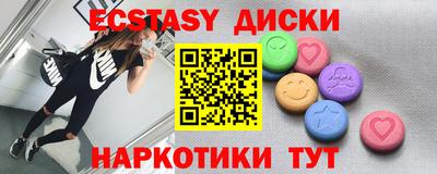 кокаин премиум Краснодар