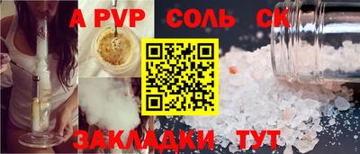 ECSTASY Краснокаменск
