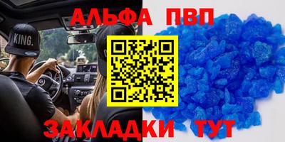 кокаин премиум Краснодар