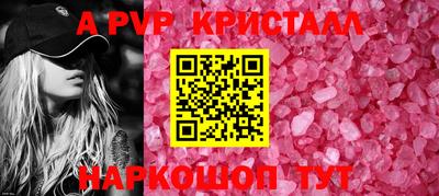 кокаин премиум Краснодар