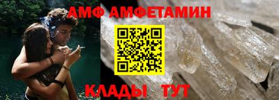 прущий лед Краснознаменск