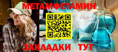 прущий лед Краснознаменск