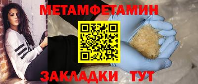 ECSTASY Краснокаменск