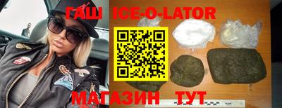 прущий лед Краснознаменск