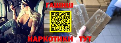 кокаин премиум Краснодар