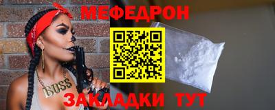 прущий лед Краснознаменск