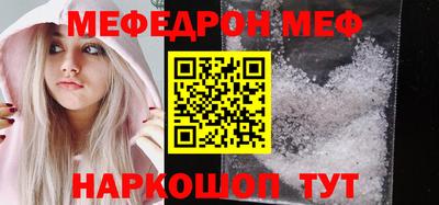 кокаин премиум Краснодар