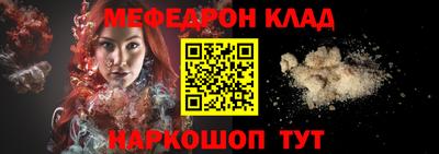 прущий лед Краснознаменск