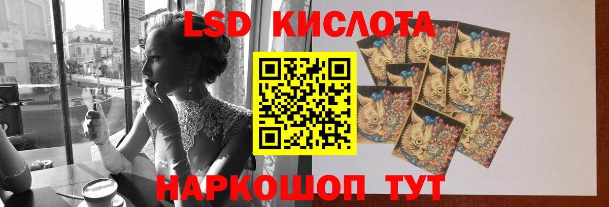 Меф кристаллы  Кокаин  Вход с VPN  ГАШ  Кохма  Alpha-PVP СК   Каннабис  Гашиш 