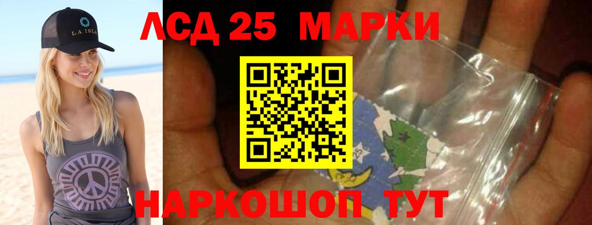 Лсд 25 экстази кислота  Вход с VPN  Кохма  LSD-25 экстази кислота 