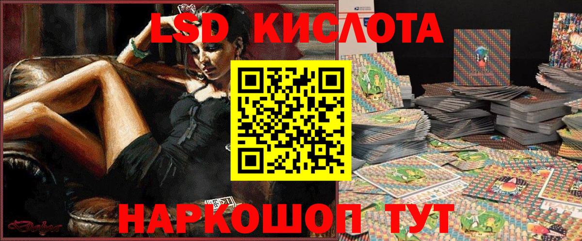 Марки NBOMe 1,5мг Кохма