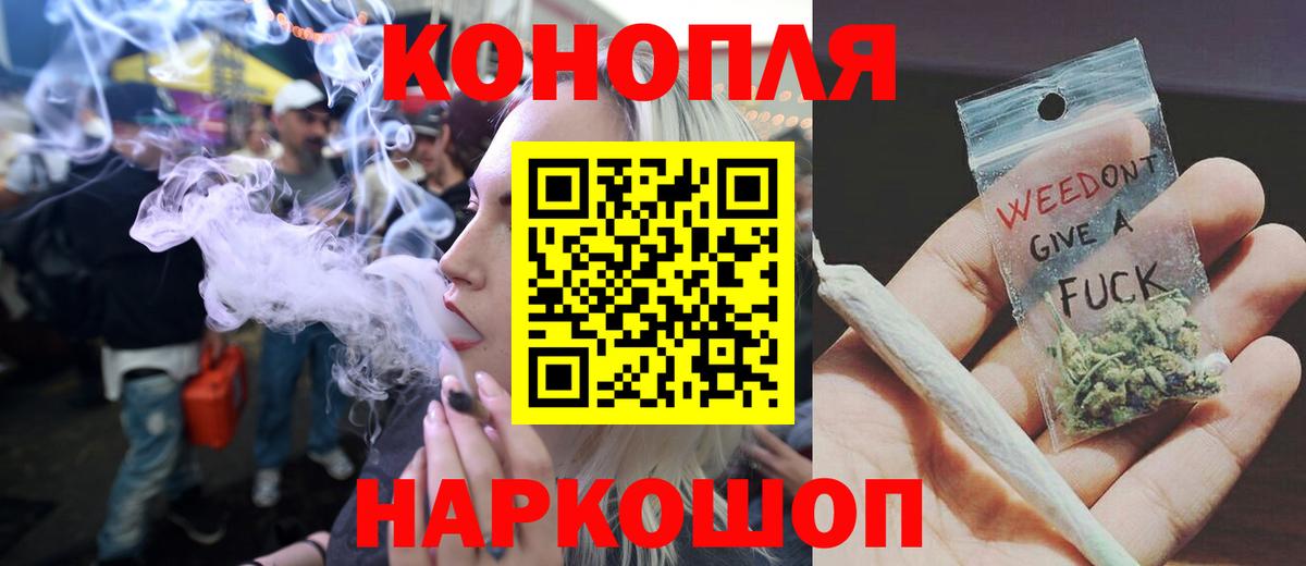 Каннабис Bruce Banner Кохма